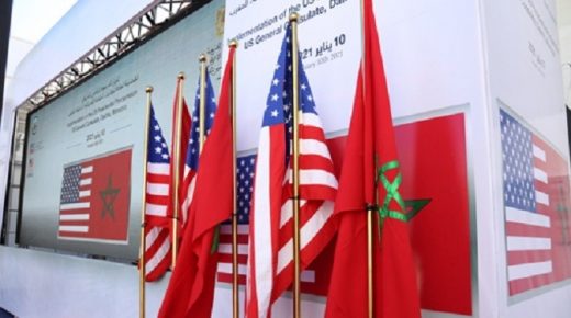 إطلاق منصة مغربية أمريكية للاستثمار في العيون