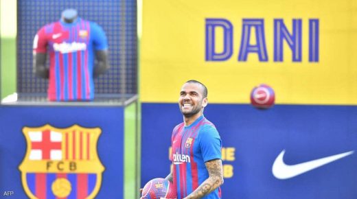 برشلونة يقدم داني ألفيش “العائد للقتال”