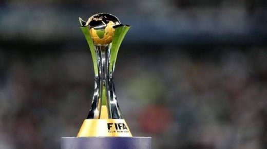 الإعلان عن الموعد المقترح لكأس العالم للأندية 2021