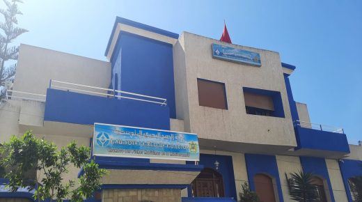 الغرفة المتوسطية ومعهد تكنولوجيا الصيد يتدارسان بالعرائش آفاق التعاون المشترك