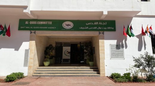 وكالة بيت مال القدس ستستمر في تأدية واجبها في دعم القدس تحت قيادة جلالة الملك