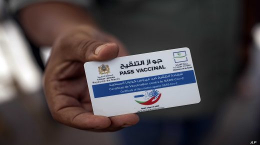 A man displays his vaccine passport before being allowed into a government office, in Rabat, Morocco, Thursday, Oct. 21, 2021. Morocco has made vaccine passports mandatory for people to access governmental offices, malls, gyms and other spaces to push its vaccination campaign. (AP Photo/Mosa'ab Elshamy)