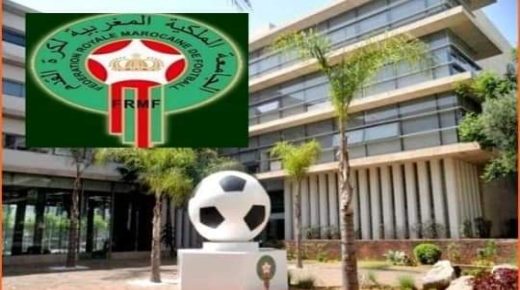 الجامعة تفتح الميركاطو الشتوي بشروط صارمة