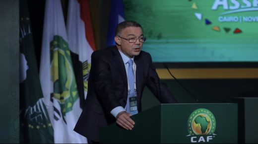 لقجع يقدم مشروع تطوير البنيات التحتية أمام أعضاء ” الكاف”