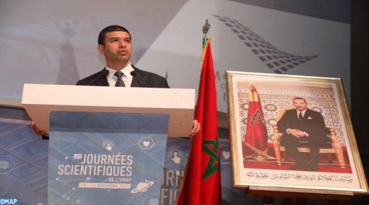 جامعة محمد السادس متعددة التخصصات التقنية لابن جرير تنظم الأيام العلمية