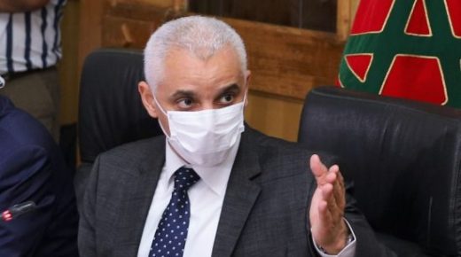 آيت طالب يعين بلفقيه كاتبا عاما لوزارة الصحة