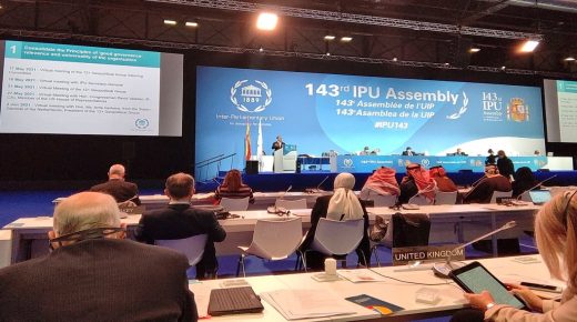 مدريد.. انتخاب المغرب رئيسا لجمعية الأمناء العامين للبرلمانات
