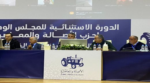 المجلس الوطني لحزب الأصالة والمعاصرة يعقد دورة استثتائية بمراكش في أجواء مشحونة