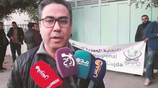 نقابة الصيادلة في وقفة احتجاجية