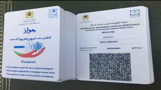 خبير يدعو إلى المزيد من التخفيف التدريجي للإجراءات لفائدة الملقحين