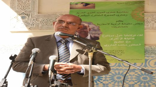 مشيخة الزاوية الامغارية بتمصلوحت تحيي ذكرى عيد المولد النبوي الشريف و المسيرة الخضراء