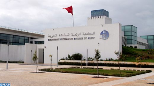 تقديم كتاب “رحيق العمر” للكاتب المغربي عباس الجراري