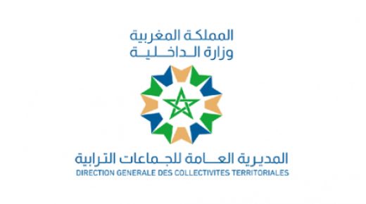 إطلاق برنامج أولي للتكوين والتحسيس لفائدة المنتخبين الجدد للجماعات الترابية