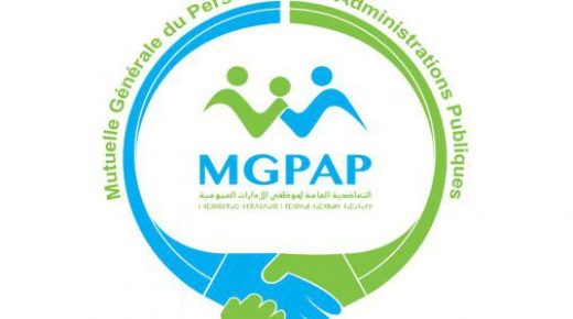 انتخاب التعاضدية العامة لموظفي الإدارات العمومية على رأس المكتب التنفيذي للاتحاد الإفريقي للتعاضد
