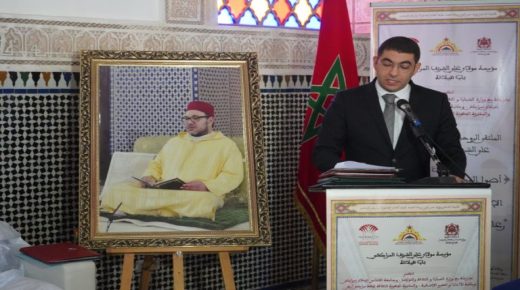 الملتقى الروحي الدولي الأول لمولاي علي الشريف دفين مراكش تأكيد على أدوار المملكة الروحية والدينية والثقافية بأفريقيا