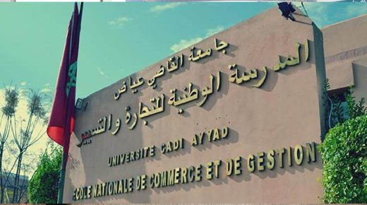 المدرسة الوطنية للتجارة و التسيير تكرم العاملين في القطاع الصحي