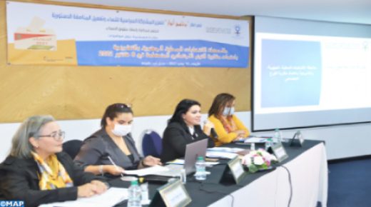 منظمة نسائية تدعو إلى اعتماد اللوائح الانتخابية المختلطة في أفق ضمان الوصول للمناصفة