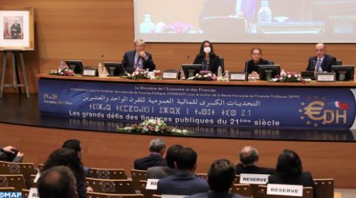 ا انطلاق أشغال الدورة الرابعة عشر للمناظرة الدولية للمالية العمومية