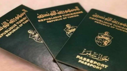 اعتقالات وتحقيقات مع موظفين بوزارات سيادية في قضية بيع جوازات السفر التونسية