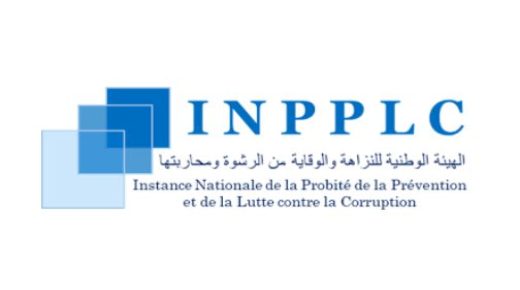الهيئة الوطنية للنزاهة والوقاية من الرشوة ومحاربتها تؤكد على الدور الجوهري لمكافحة الفساد في التأسيس للتوجه نحو النموذج التنموي الجديد