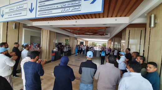 الجامعة الوطنية للصحة بالمستشفى الجامعي بوجدة تحتج على فوزي لقجع (صور)