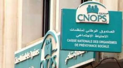 الصندوق الوطني لمنظمات الاحتياط الاجتماعي يفتتح مندوبية جديدة بالقنيطرة