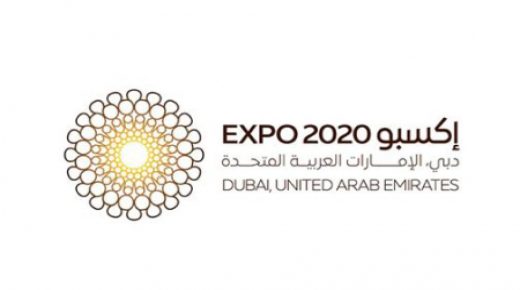 إكسبو دبي 2020 ” رحلة بلد يحفل تاريخه بالعديد من الإنجازات