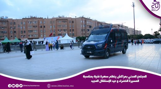 مراكش ..المجتمع المدني ينظم سهرة فنية بمناسبة المسيرة الخضراء و عيد الإستقلال المجيد