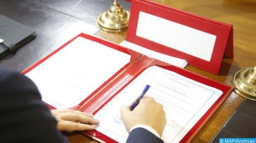 توقيع اتفاقية تجمع بين لجنة مراقبة حماية المعطيات ذات الطابع الشخصي وجمعية مهندسي المدرسة المحمدية
