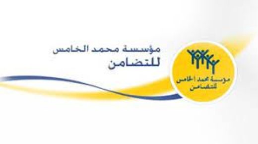 مؤسسة محمد الخامس للتضامن تستأنف برنامج الحملات الطبية وتنظم قافلة طبية متعددة التخصصات بحد مسيلة – تازة