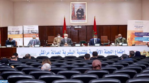 اللجنة الإقليمية للتنمية البشرية تعقد اجتماعها الثالث برسم سنة 2021