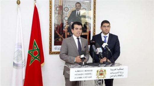 اختيار الرباط عاصمة الثقافة في العالم الإسلامي لعام 2022