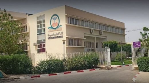 عميد كلية الطب بوجدة يضيع مناصب مالية للتوظيف ويعاند قرارات وزارة التعليم العالي