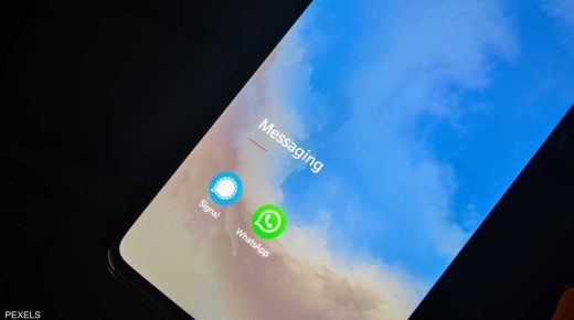 “التطبيق الآمن” يقلق واتساب بخاصية جديدة