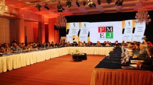 أكادير: الفيدرالية المغربية لناشري الصحف تجدد التأكيد على إدماج الصحافة الجهوية في المنظومة العامة للتعاقدات