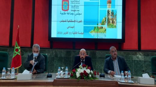 رئيس جماعة طنجة يبرر بيع أملاكها بمبالغ أقل من ثمنها.