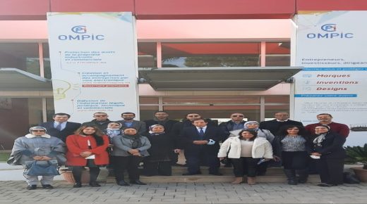 ورشة حول الملكية الصناعية والتجارية لفائدة ممثلي غرف التجارة والصناعة والخدمات