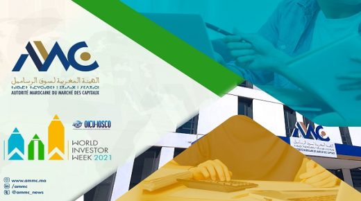 سوق الرسامیل مستقرة في النصف الثاني من سنة 2021