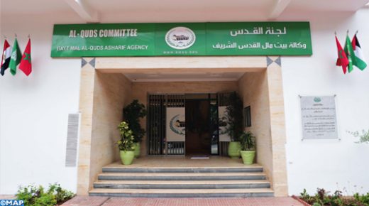 Cérémonie organisée à lhonneur des étudiants de luniversité Al-Qods lauréats des prix Bayt Mal Al-Qods au titre de lannée 2019-2020, en présence de lambassadeur de la Palestine M. Jamal Choubki. 21072020  Rabat