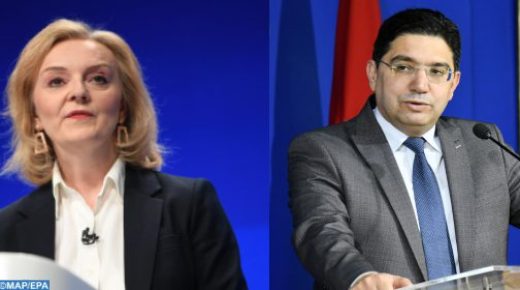 المملكة المتحدة والمغرب يطمحان إلى تعميق تعاونهما في مجال الأمن الإلكتروني