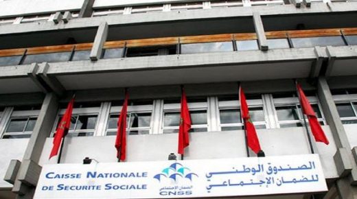 صندوق “CNSS” يطلق خدمة إلكترونية جديدة لطلب الاستفادة من التعويضات