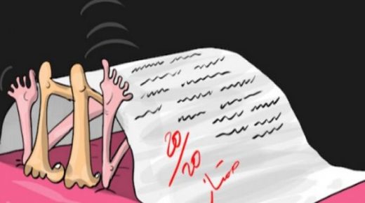 قضية ” الجنس مقابل النقط ” تؤجل الى 13 يناير