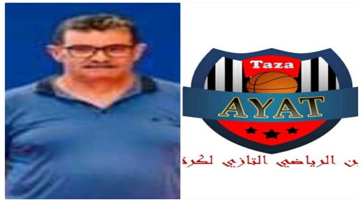 تازة: المستودع الرياضي للياسمين التازي لكرة السلة/اناث يتعرض للاقتحام و السرقة المقصودة.