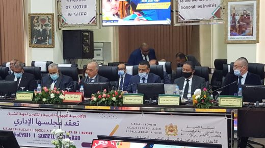 بحضور الوزير شكيب بنموسى.. المجلس الإداري لأكاديمية الشرق يصادق باجماع على هذه المشاريع والبرامج وعلى ميزانية 2022