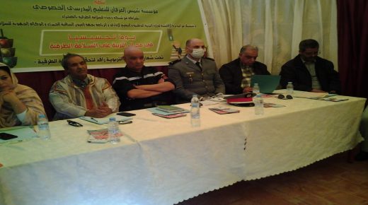 التربية الطرقية في عمق المدرسة الخصوصية