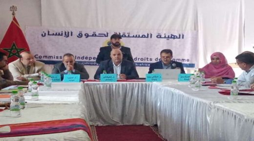 “الخيار التنموي بالأقاليم الجنوبية الأسس والأولويات” محور ندوة علمية بالعيون