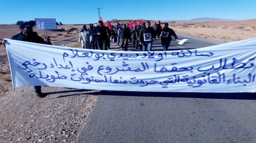 ميســور…رخص البنـاء تخـرج ساكنـة دوار اولاد سيـدي بولـعلام إلـى الاحتجـاج أمام مقر العمـالـة