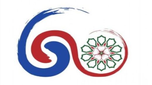 المغرب وكوريا الجنوبية يستعدان للاحتفال بالذكرى الستين لإقامة العلاقات الدبلوماسية