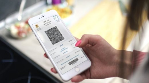 الداخلية تتعقب موظفي الإدارات العمومية غير الملقحين ضد “كورونا”