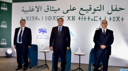 الرباط.. الأحزاب المكونة للحكومة توقع على “ميثاق الأغلبية”